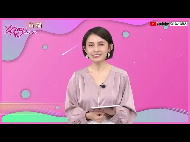 白瑜12星座|最會劈腿的星座!第5名是顧家的巨蟹,第1名到哪都一堆人搶著愛